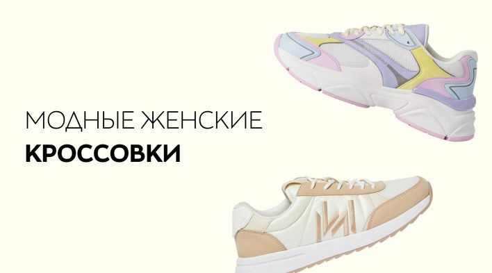 СТОКМАНН - Интернет-магазин брендовой одежды, обуви и товаров для дома ...