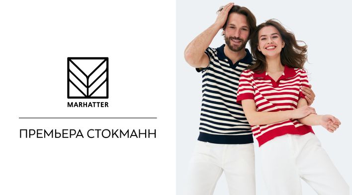 Купить мужская одежда в Москве, более 13877 моделей в интернет-магазине ...
