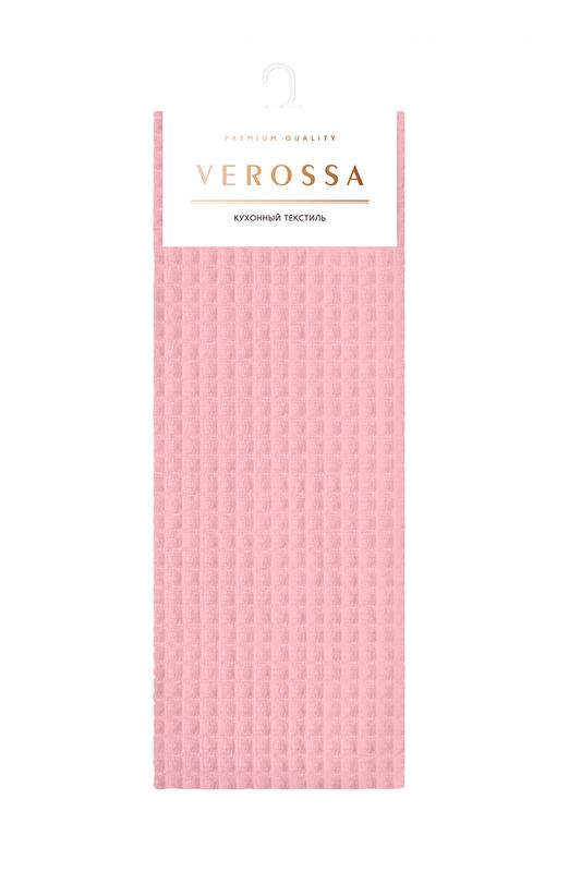 Полотенце вафельное Verossa