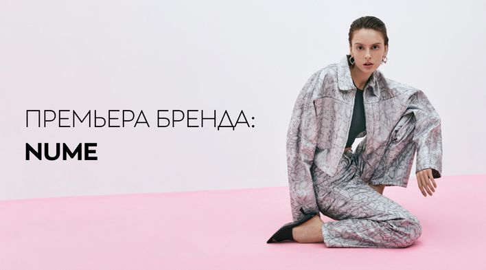 СТОКМАНН - Интернет-магазин брендовой одежды, обуви и товаров для дома ...