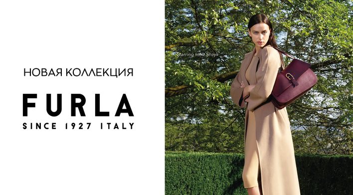 СТОКМАНН - Интернет-магазин брендовой одежды и обуви. Купить одежду ...