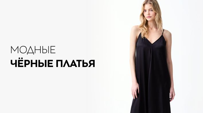 СТОКМАНН - Интернет-магазин брендовой одежды, обуви и товаров для дома ...