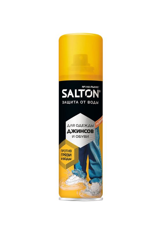 Спрей водоотталкивающий Salton
