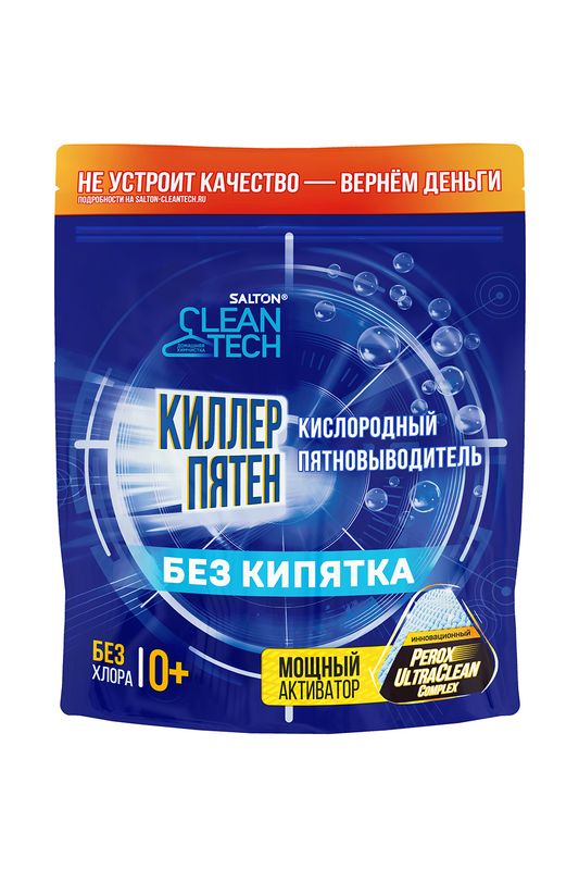 Пятновыводитель кислородный CleanTech Salton CleanTech