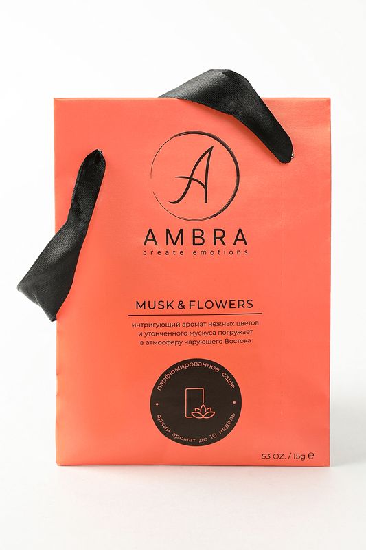 ароматическое саше Ambra