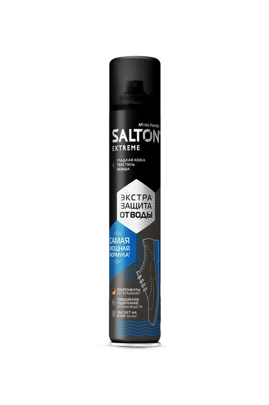 Спрей водоотталкивающий Extreme Salton