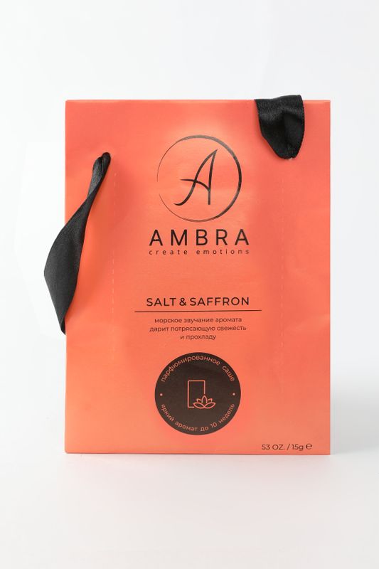 ароматическое саше Ambra