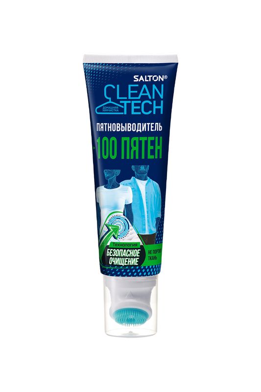 Пятновыводитель 100 пятен CleanTech Salton CleanTech