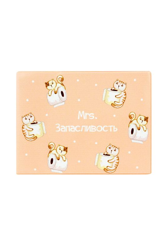 Обложка на студенческий Запасливость Kawaii Factory