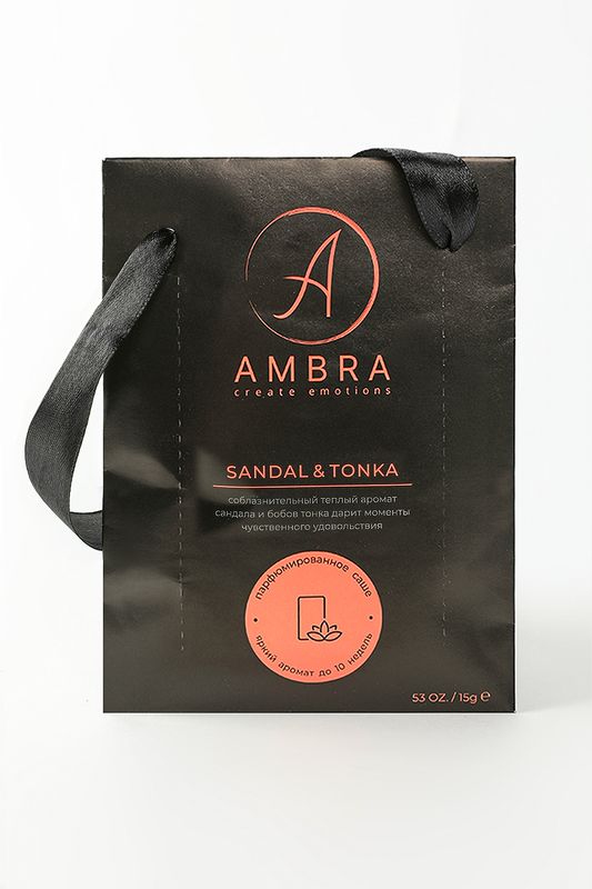 ароматическое саше Ambra