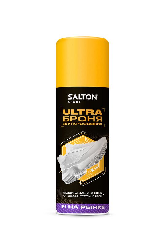 Защитный спрей Броня для кроссовок Sport ULTRA Salton