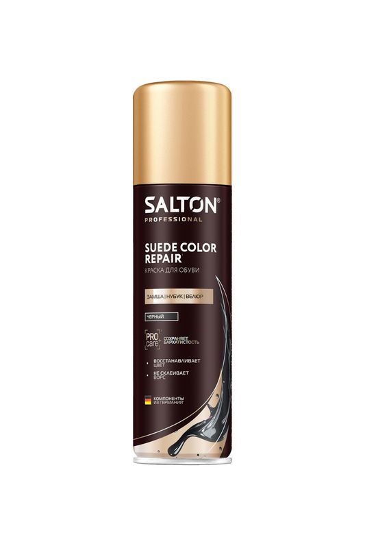 Краска для замши и нубука Salton