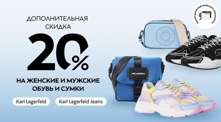 СТОКМАНН - Интернет-магазин брендовой одежды, обуви и товаров для дома ...