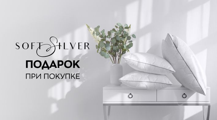 Товары для дома - купить в интернет-магазине СТОКМАНН