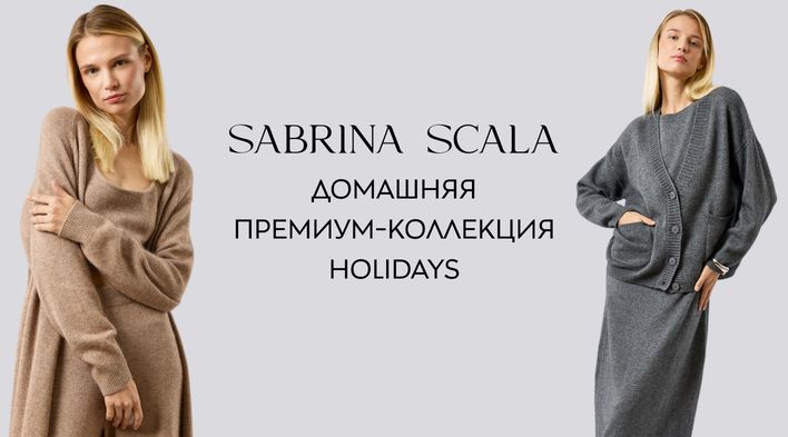 СТОКМАНН - Интернет-магазин брендовой одежды, обуви и товаров для дома ...