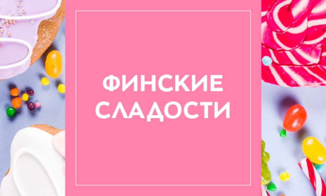 Шоколадные конфеты с тертым орехом geisha Fazer - цена ₽ купить в ...